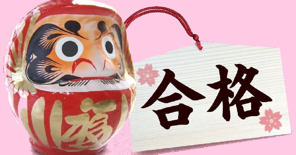 過去６年の倍率 合格点推移と偏差値 私立中学受験家庭教師 名古屋 愛知 岐阜 三重対応